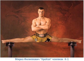 секция кикбоксинга